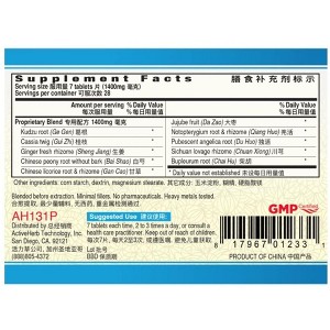 Ge Gen Tang Pian Kudzu Relaxe 200 Tabs - 1 of 1