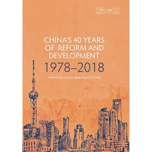 China's 40 Years of Reform and Development - (China Update) by  Ross Garnaut & Ligang Song & Cai Fang (Paperback) - 1 of 1