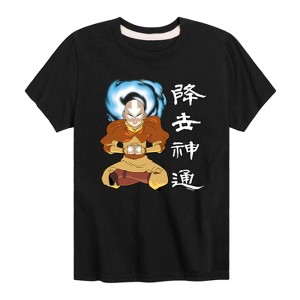 Boys' - Avatar: The Last Airbender - Team Avatar Short Sleeve Graphic T-Shirt - 1 of 4