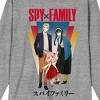 Spy X Family Forger Family Outing Art Crew Neck Long Sleeve Gray Heather Adult Tee - image 2 of 3