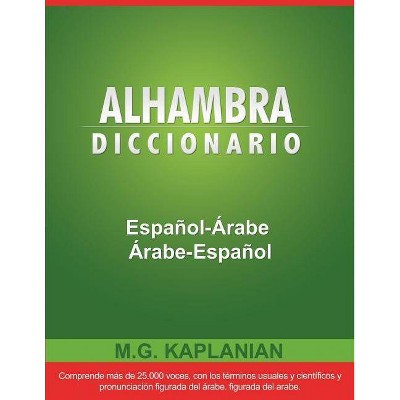 Alhambra Diccionario Espanol-Arabe/Arabe-Espanol - by  M G Kaplanian (Paperback)