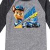 Boys' - Paw Patrol - Brave Pup - image 2 of 4