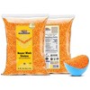 Masoor Gota (Football) - 64oz (4lbs) 1.81kg - Rani Brand Authentic Indian Products - 2 of 4