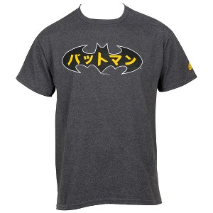 Mens Batman Japanese Symbol T-Shirt - 1 of 4