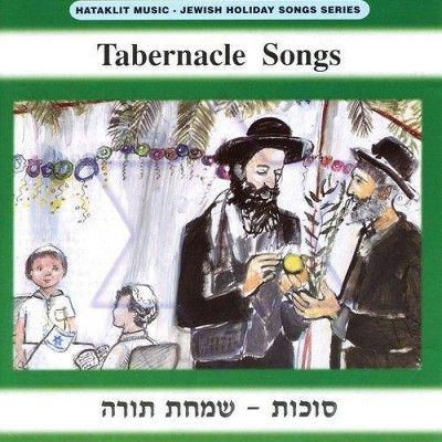 Various - Tabernacle Songs (CD)