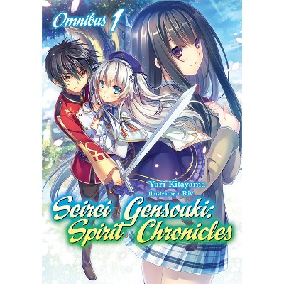 Seirei Gensouki: Spirit Chronicles: Omnibus 1 (Light Novel) - (Seirei Gensouki: Spirit Chronicles (Light Novel)) by  Yuri Kitayama (Paperback)