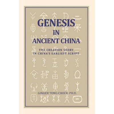 Genesis in Ancient China - by  Ginger Tong Chock (Paperback)