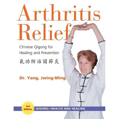 Arthritis Relief - (Qigong-Health and Healing) 3rd Edition by  Jwing-Ming Yang (Paperback)