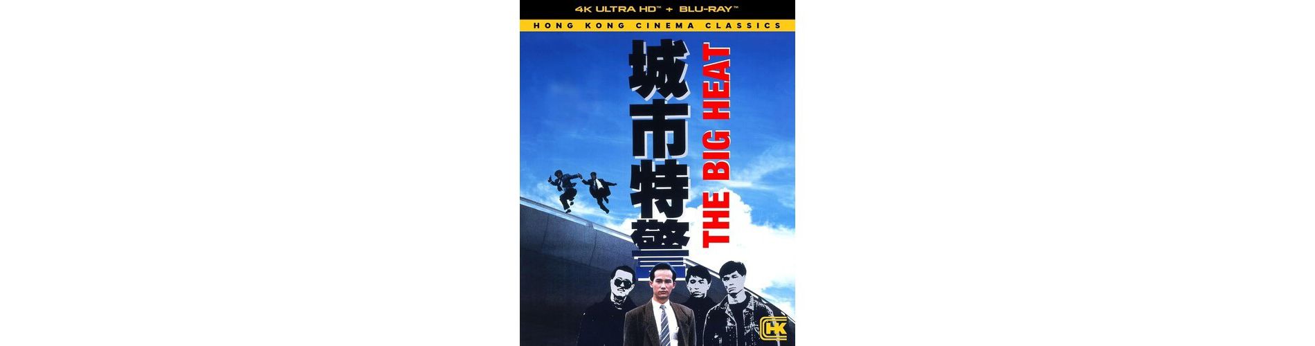 The Big Heat (4K/UHD)(1988)