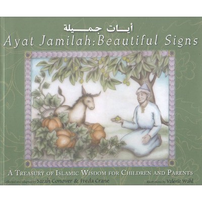 Ayat Jamilah: Beautiful Signs - (This Little Light of Mine) (Paperback)