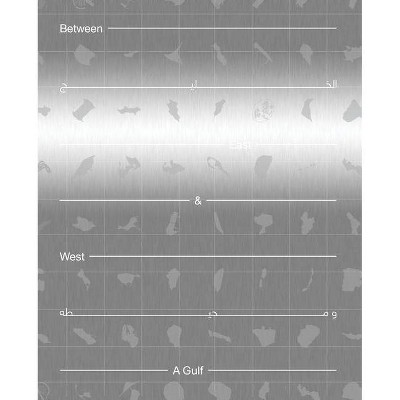 Between East and West: A Gulf - by  Bukhamseen Hamed & Ali Ismail Karimi (Paperback)