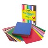 Crayola 240-Sheet Construction Paper 12-Color - image 2 of 4