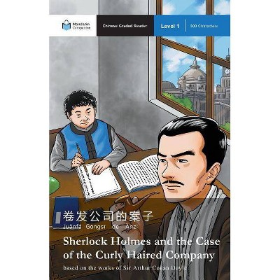 Sherlock Holmes and the Case of the Curly Haired Company - (Mandarin Companion) by  Arthur Conan Doyle (Paperback)