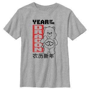 Boy's Care Bears Love-a-Lot Bear Year of the Dragon T-Shirt - 1 of 4