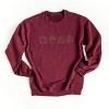 Simply Sage Market Embroidered Fall Icons Sweatshirt - 2 of 4