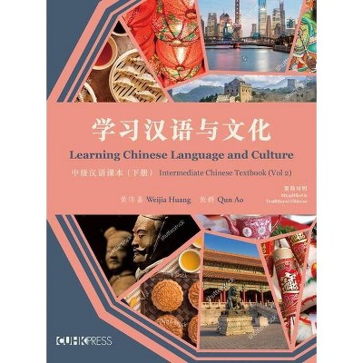 Learning Chinese Language and Culture - by  Weijia Huang & Qun Ao (Paperback)