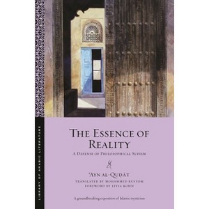 The Essence of Reality - (Library of Arabic Literature) by  &#703 & ayn Al-Qu&#7693 & &#257 & t (Paperback) - 1 of 1