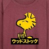 Women's - Peanuts - Woodstock Lightweight French Terry Wide Neck Long Sleeve Shirt - 2 of 4