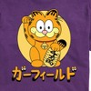Men's - Garfield - Lucky Cat Garfield Short Sleeve Graphic T-Shirt - 2 of 4