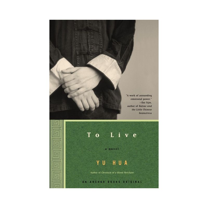 To Live - by  Yu Hua (Paperback), 1 of 2