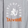 Men's - Disney - Year of the Tiger Long Sleeve Graphic T-Shirt - 2 of 4