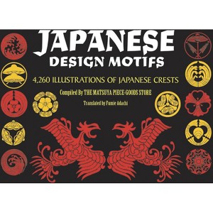 Japanese Design Motifs - (Dover Pictorial Archive) by  Matsuya Company (Paperback) - 1 of 1