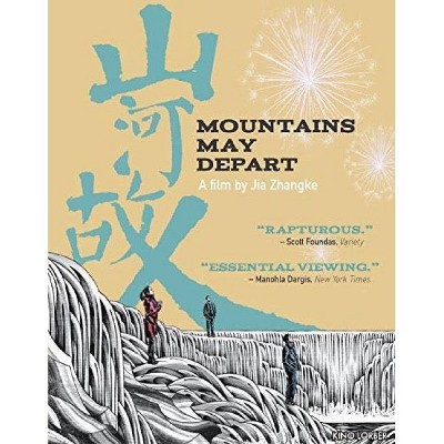 Mountains May Depart (Blu-ray)(2016)