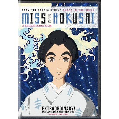 Miss Hokusai (DVD)(2017)