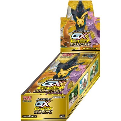 Pokemon card Sun & Moon High Class Pack TAG Team GX Tag All Stars Box Japan