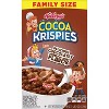 Cocoa Krispies Cereal - image 3 of 4