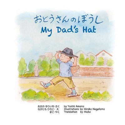 My Dad's Hat - by  Yuichi Amano (Hardcover)