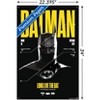Trends International DC Comics Batman: 85th Anniversary - Long Live The Bat (Batman) Unframed Wall Poster Prints - 3 of 4