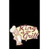 King of the Grill BBQ Men's Black Sleep Pajama Shorts - 2 of 4