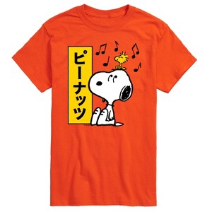 Men's - Peanuts - Snoopy And Woodstock Short Sleeve Graphic T-Shirt - 1 of 4