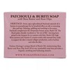Nubian Heritage Brightening and Nourishing Patchouli and Buriti Soap - 5 oz - 2 of 4
