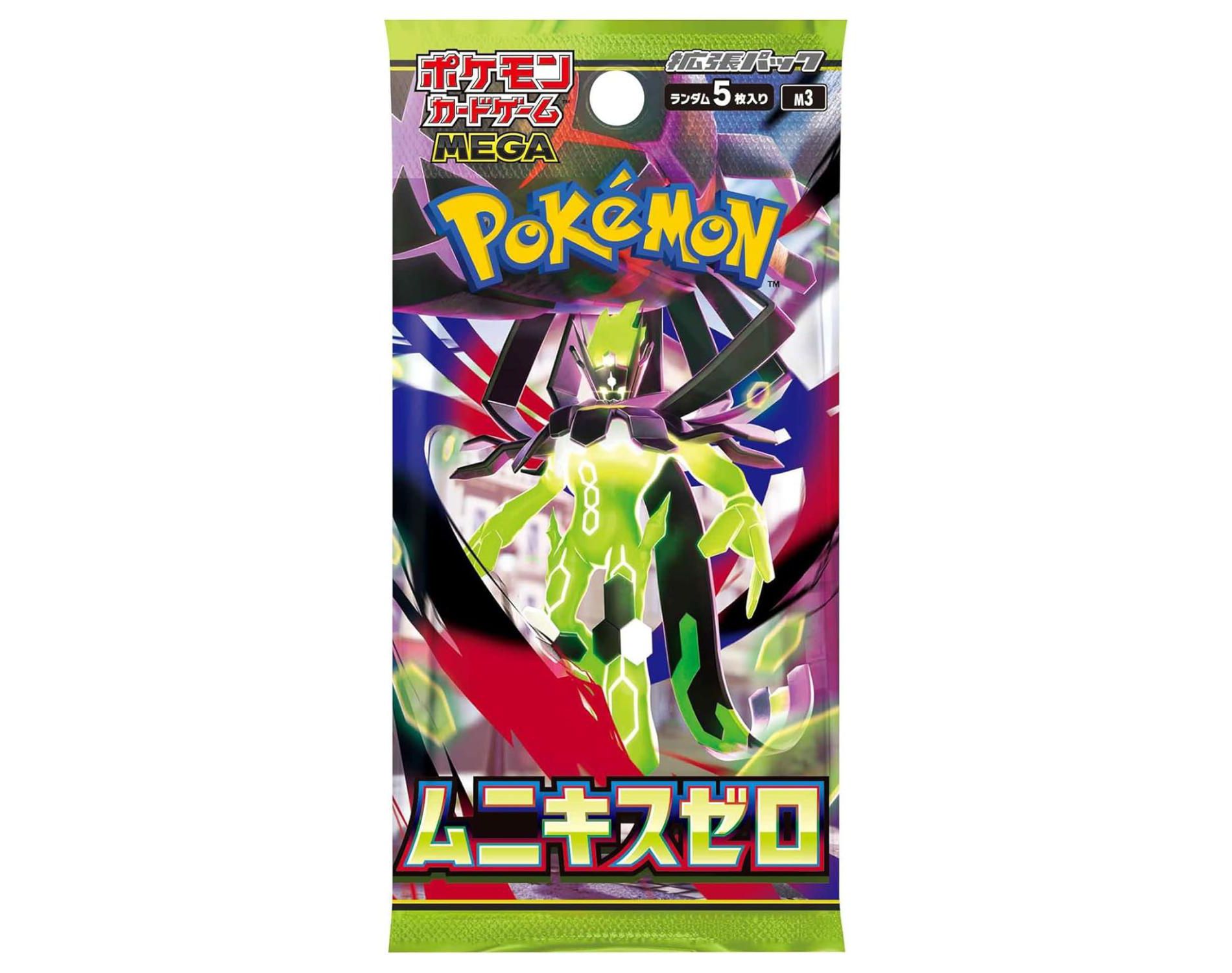Pokemon M3 Nihil Zero Booster Pack (Japanese Version)