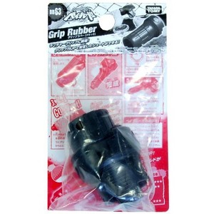 Beyblade Metal Fusion Black BB-63 Grip Rubber - 1 of 2