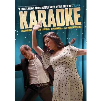 Karaoke (DVD)(2023)