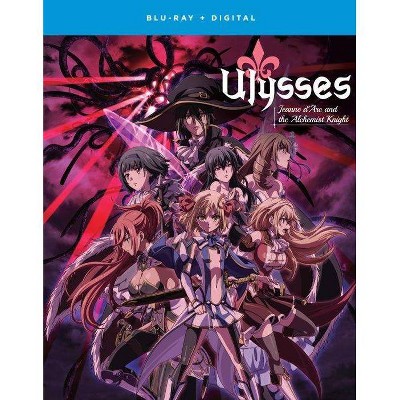 Ulysses Jeanne D'Arc and the Alchemist Knight: The Complete Series (Blu-ray)(2019)