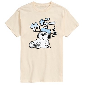 Men's - Peanuts - Olaf Kata Short Sleeve Graphic T-Shirt - 1 of 4
