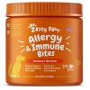 Zesty Paws Allergy Immune Soft Chews for Dogs - Lamb Flavor - 90ct - 4 of 4
