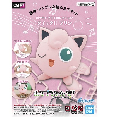 BANDAI Bandai: Pokemon Plastic Model Kit Collection Quick !! 09 Jigglypuff
