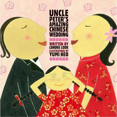 Uncle Peter's Amazing Chinese Wedding - (Anne Schwartz Books) by  Lenore Look (Hardcover)