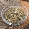 Organic Cardamom Green Cut & Sifted (1/2 lb 8 Oz) - 3 of 4