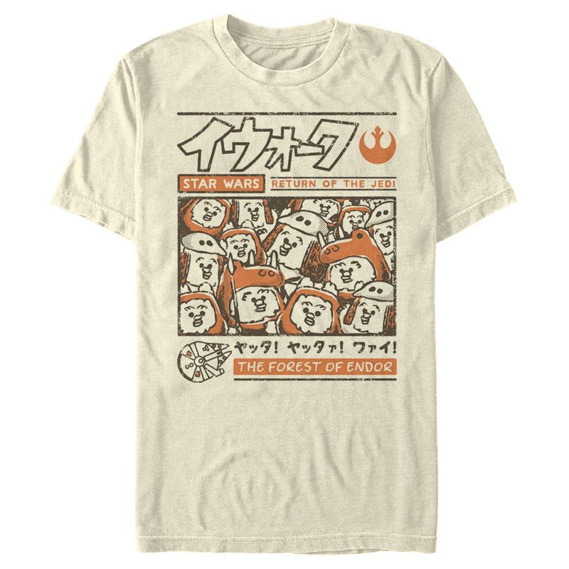 Men's Star Wars Ewok Manga Party T-Shirt, 1 of 4