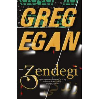 Zendegi - by  Greg Egan (Paperback)
