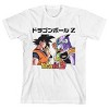 Dragon Ball Z Character Art 3-Pack Crew Neck Short Sleeve Youth Boy's T-shirt Set - 4 of 4