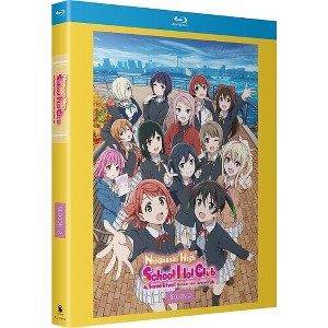 Love Live! Nijigasaki High School Idol Club - Season 2 (Blu-ray) - 1 of 1