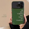 HTUTWOO iPhone 17 Series Phone Case, Niche Dark Green English Be The Energy You Want To Attract Protective Shell, for iPhone 17, Pro, Pro Max, Air - 2 of 4