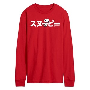 Men's - Peanuts - Snoopy Long Sleeve Graphic T-Shirt - 1 of 4